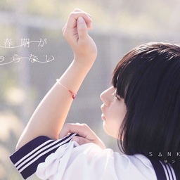 S△NK△KU