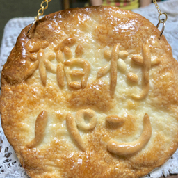 稲村パン雑貨工房