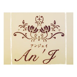 An’J(アンジェイ)