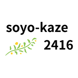 soyo-kaze2416