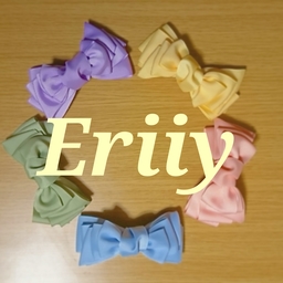 Eriiy