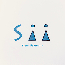Sii
