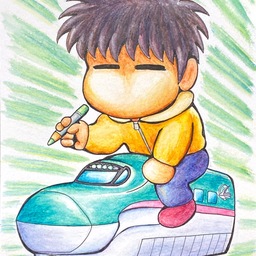 描き鉄よっちゃん