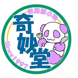 奇妙堂