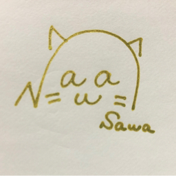 佐和