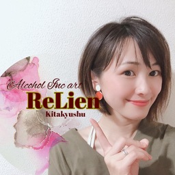 ・アートアクセサリー・　relien