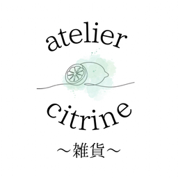 atelier  citrine〜雑貨〜