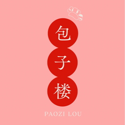 包子楼（パオズロウ）