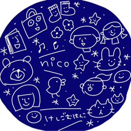 nicostamp