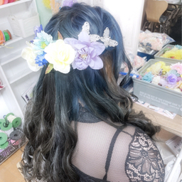 るな