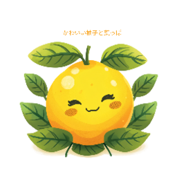 Citrus Leaf
