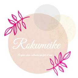 鹿鳴家-rokumeike-