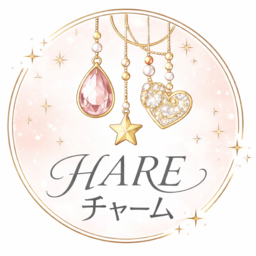 HAREチャーム