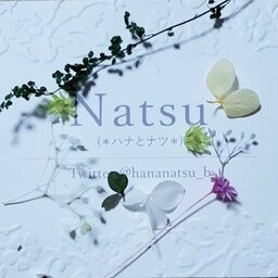 0810natsu