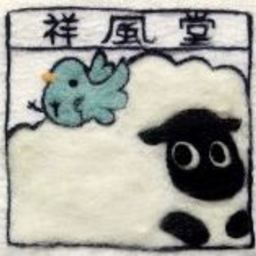 浅葱ヒタキ
