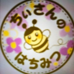 ちぃさんのはちみつ