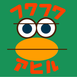 フワフワアヒル