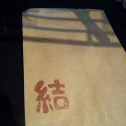 ほたるガラスカフェ結