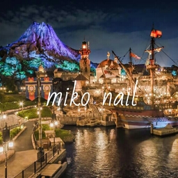 miko