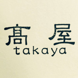 髙屋-takaya-