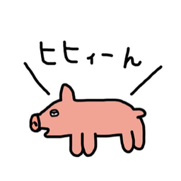 愛内
