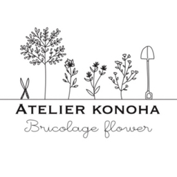 atelier コノハ
