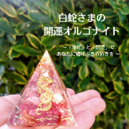 Sho Asahi
