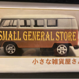 小さな雑貨屋さんspika2