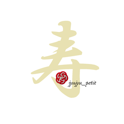 jyujyu-petit