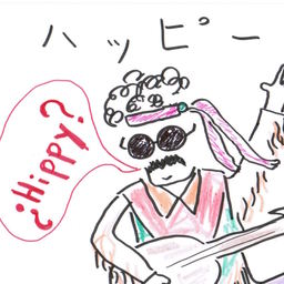 みっち