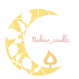 tsukino_candle