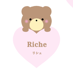 Riche(リシェ)