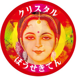 クリスタル宝石店