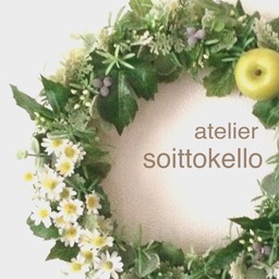 soittokello