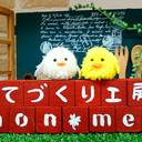 nonmel