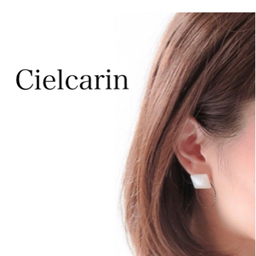 cielcarin(シエルカラン)