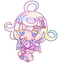 にえ