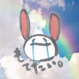 アイボリー田中