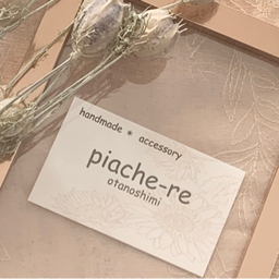 piache-re