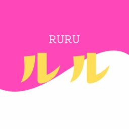 ルル