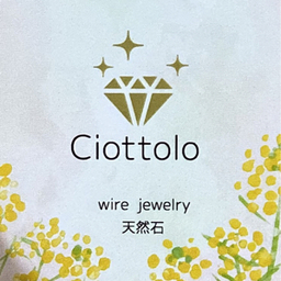 Ciottolo（チョットロ）