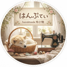はんぷてぃ｜handmade 布小物