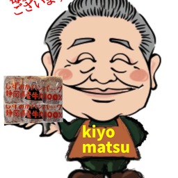 ハンバーグのkiyomatsu
