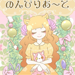 のんびりまーと