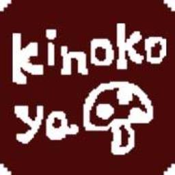 かいる