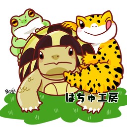ミギ