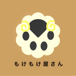もけもけ屋さん