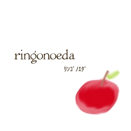 ringonoeda