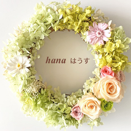 hanaはうす