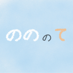 のの